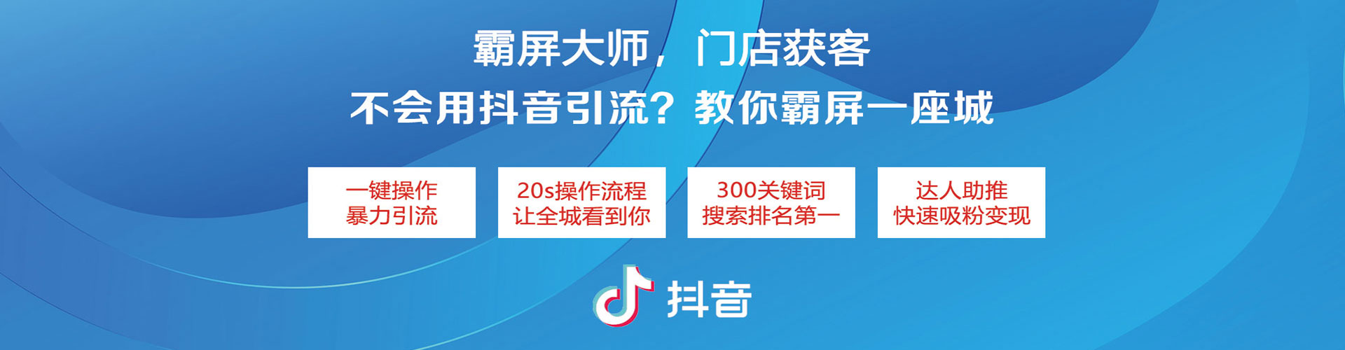 潭子知乎信息流