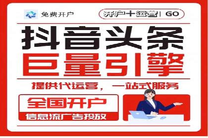 抖音信息流广告案例：品牌推广的实战经验